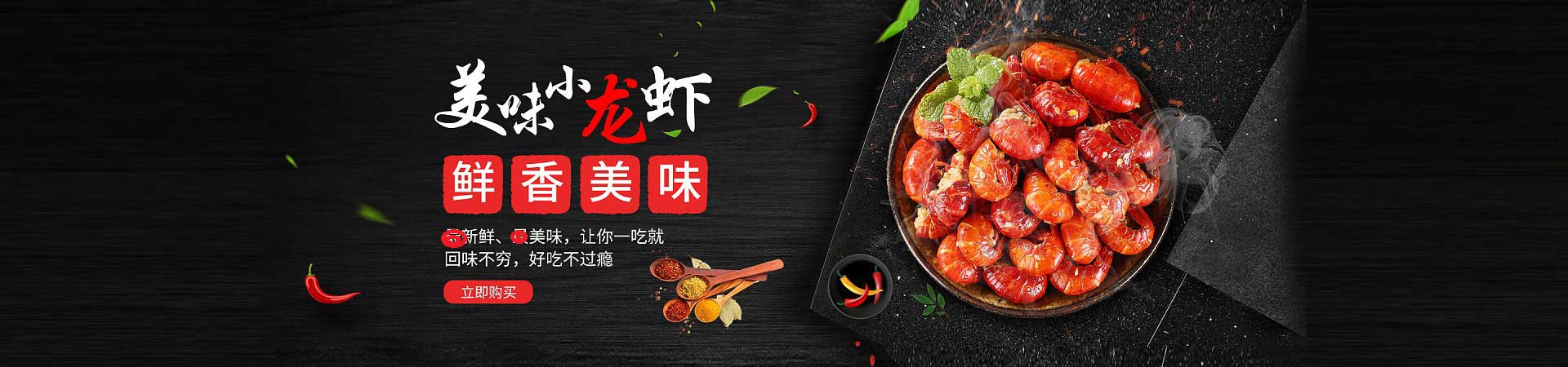 竞秀火焰醉鹅